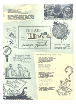 Экспедиция к предкам. Книга знаний пятая | А.Б. Свирин