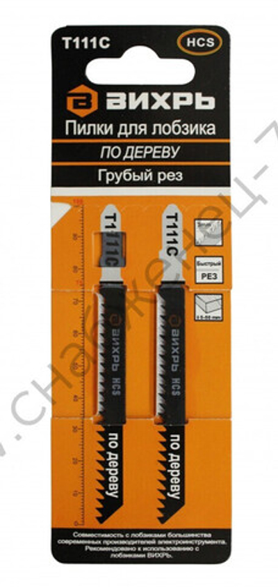 Пилки для лобзика ВИХРЬ Т111C