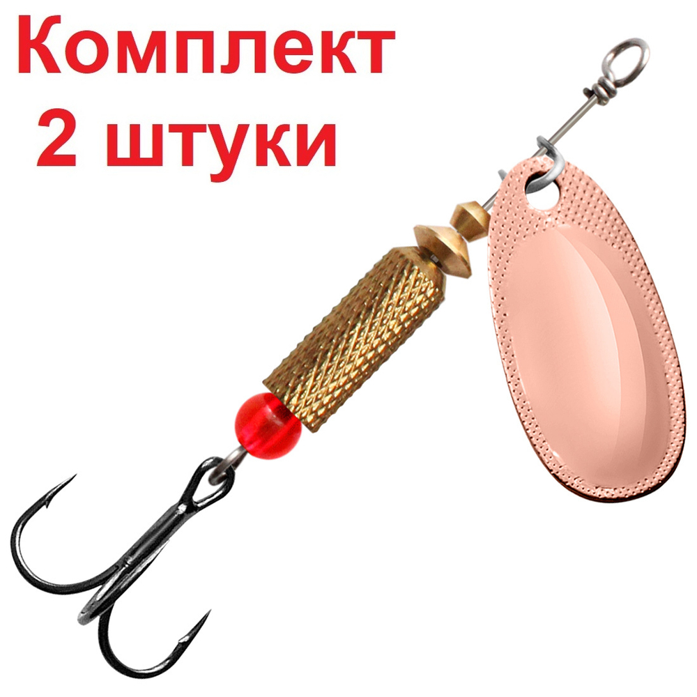 Блесна вертушка для рыбалки ESTI ROCKET-5 17,0g, золото