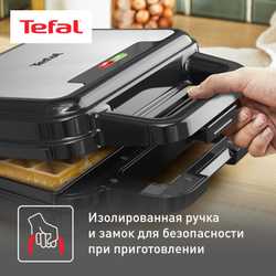 Электрическая вафельница 3в1 Tefal UltraCompact SW383D10