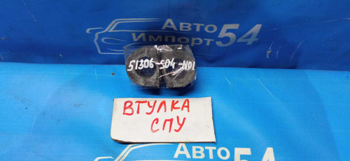 Втулка СПУ Honda CRV