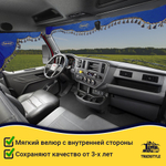 Ламбрекен с косынками стеганые Peterbilt (экокожа, синий, синие кисточки)