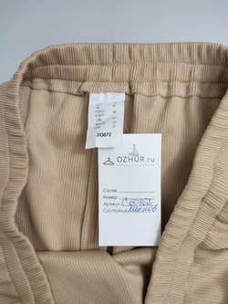 Юбка светлая 52 размер