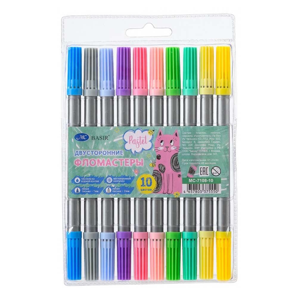 Фломастеры Basir, серия "Котик", двусторонние, серебристый корпус, 10 цветов