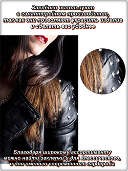 Клепки "Пирамидка" 12х12мм с цапами для декора сумок, браслетов, рюкзаков, кепок.