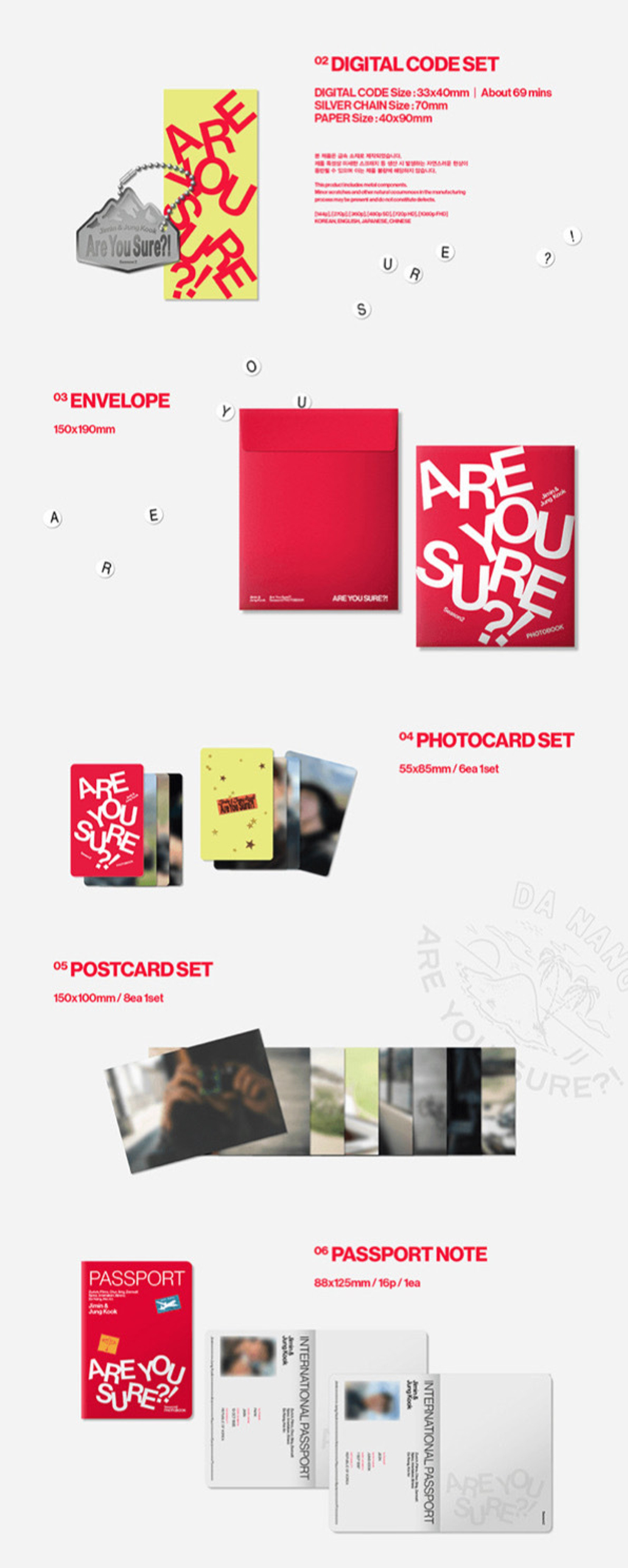 Фотобук JIMIN x JUNGKOOK - [Are You Sure?! Season 2]