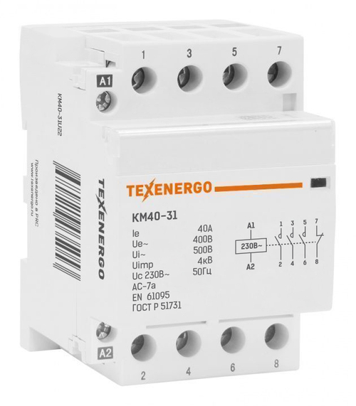 Контактор модульный КМ40-31 40А 3НО+1НЗ 230В Texenergo