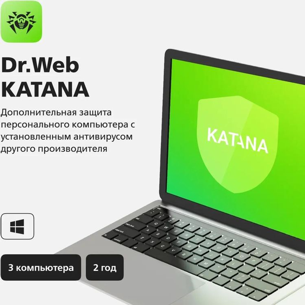 Антивирус Dr.Web Ключ активации KATANA 3 ПК на 2 года [lhw-kk-24m-3-a3]