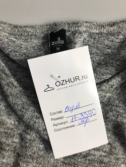 Джемпер Zolla свободного кроя, маркировка М, визуально на 46 размер