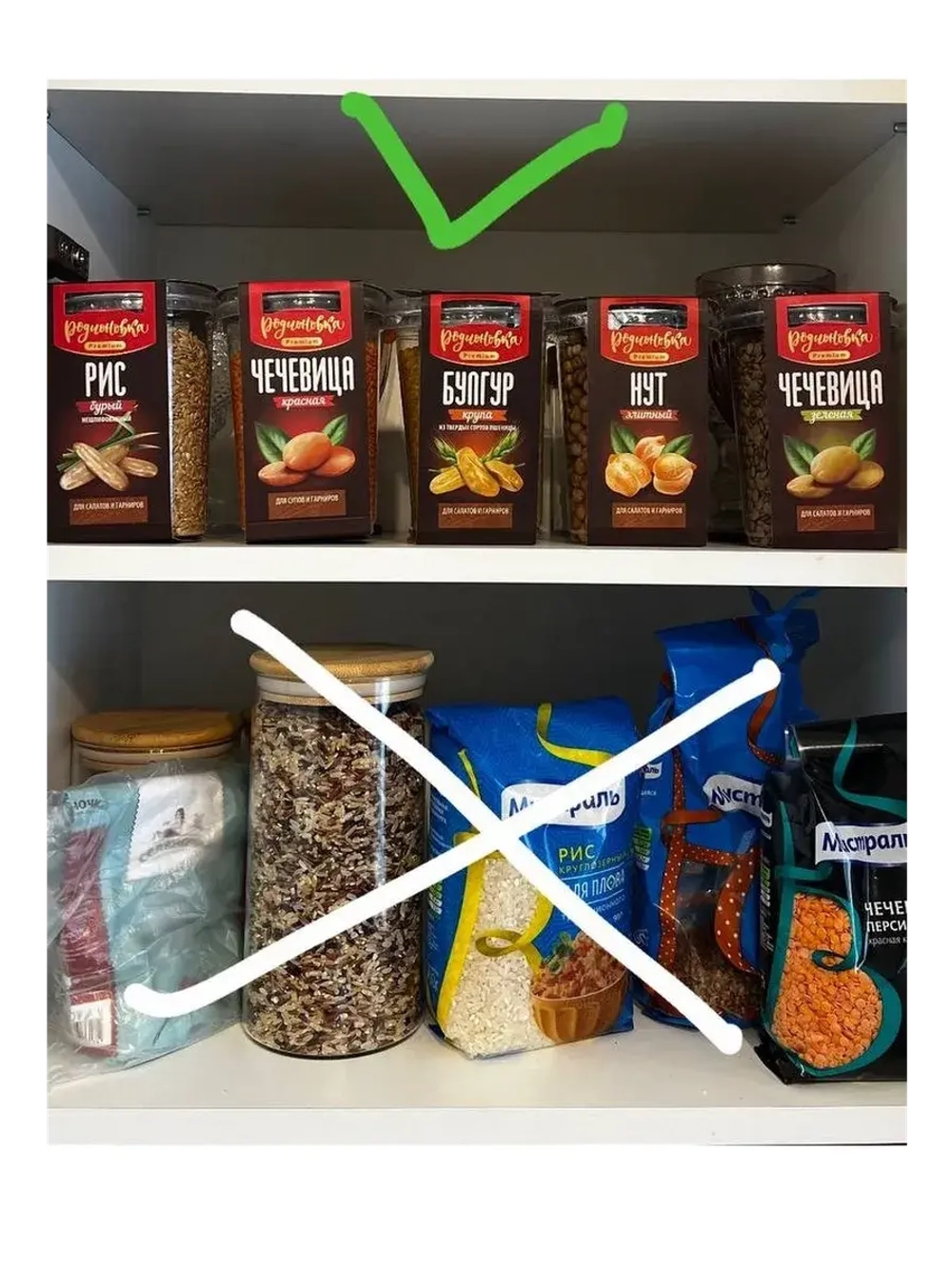 Крупа в стаканах 3 вида Зеленая Гречка, Булгур, Бурый Рис