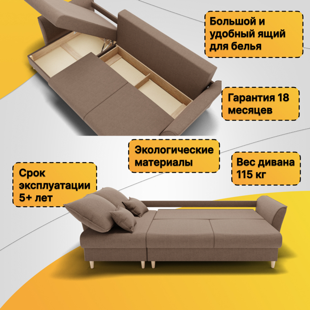 Барселона-3