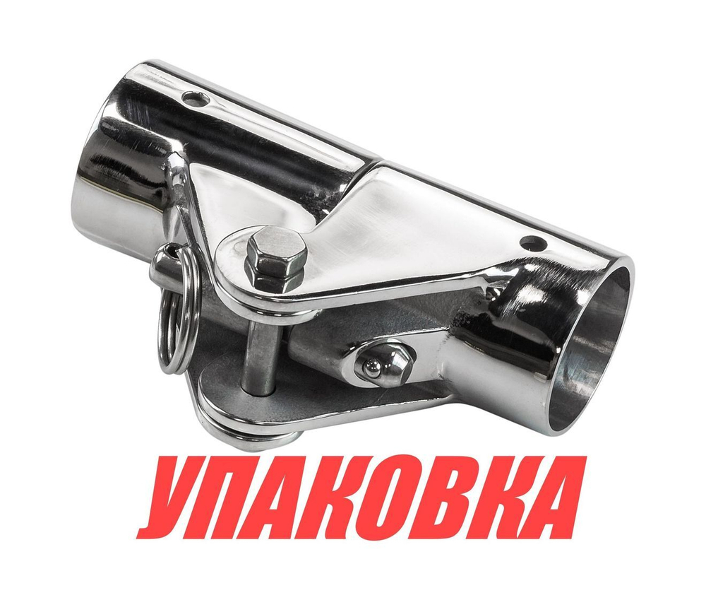 Кронштейн складной с фиксацией нержавеющий д. 25 мм (упаковка из 10 шт.)