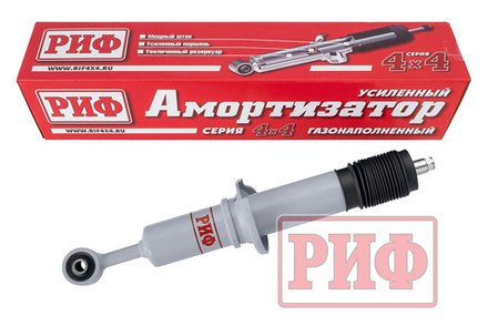 Амортизатор усиленный газовый передний Toyota Hilux 2015+, Fortuner 2015+ штатный и лифт 0-45 мм РИФ
