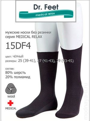 Мужские носки 15DF4 Wool Medical Dr. Feet