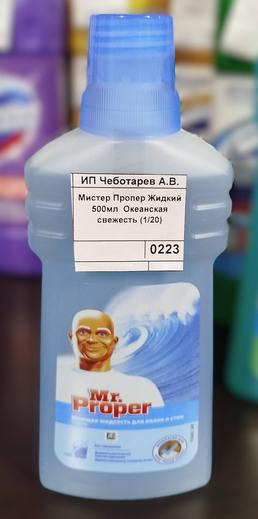 Мистер Пропер Жидкий 500мл  Океанская свежесть (1/20)