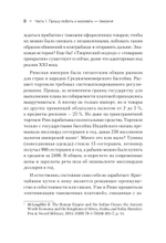 Как не застрять на таможне
