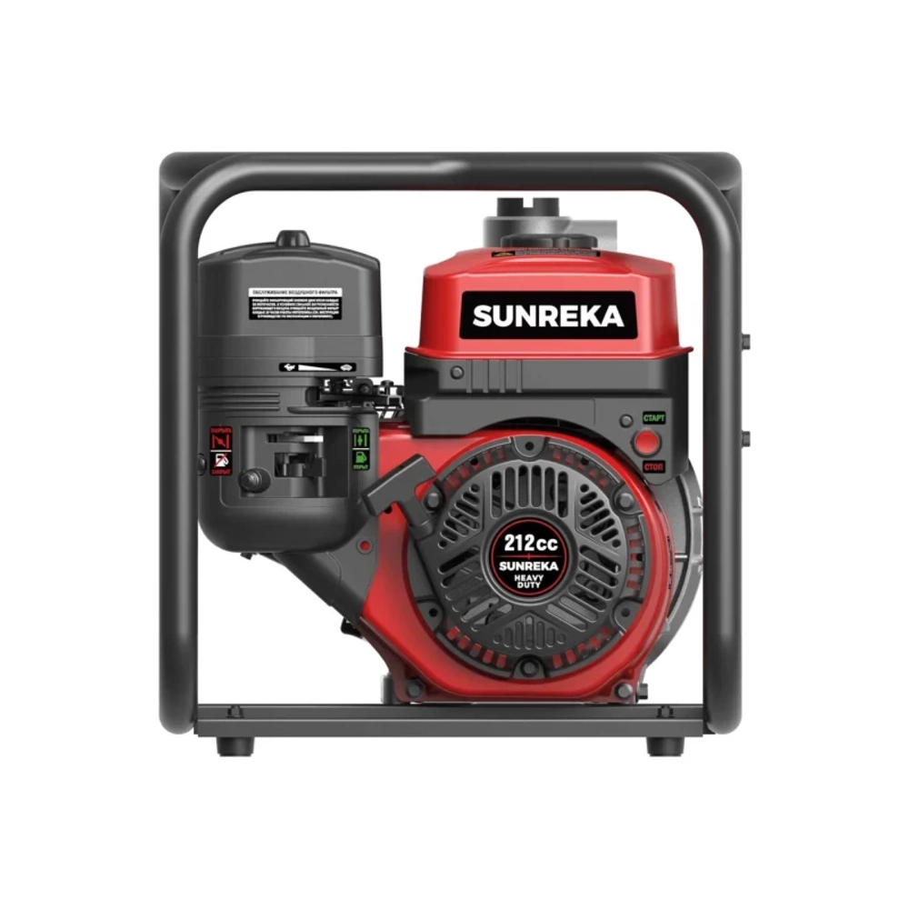 SUNREKA GWP50H-2 мотопомпа бензиновая 7 л.с, 300 л/мин, диаметр 50 мм, 215011