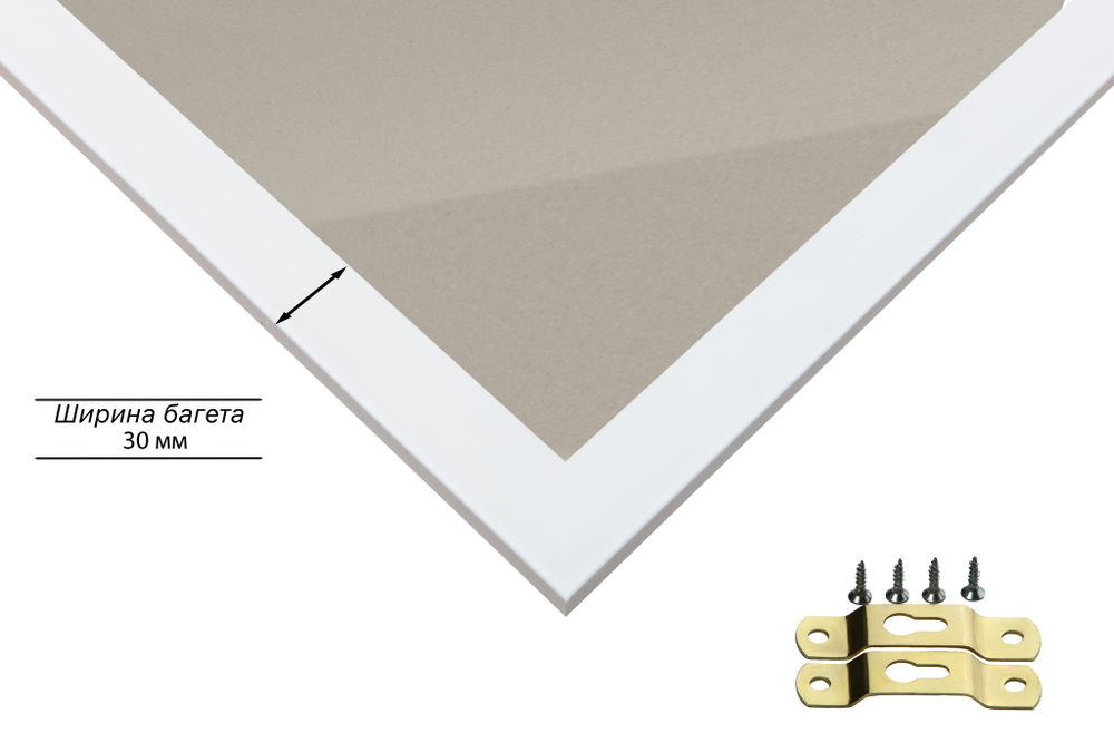 Рамка 14,8x21 для постера и фотографий RPS0050500-03