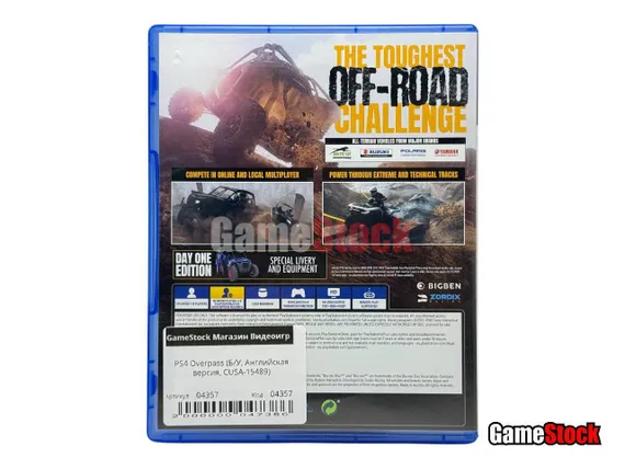 PS4 Overpass (Б/У, Английская версия, CUSA-15489)