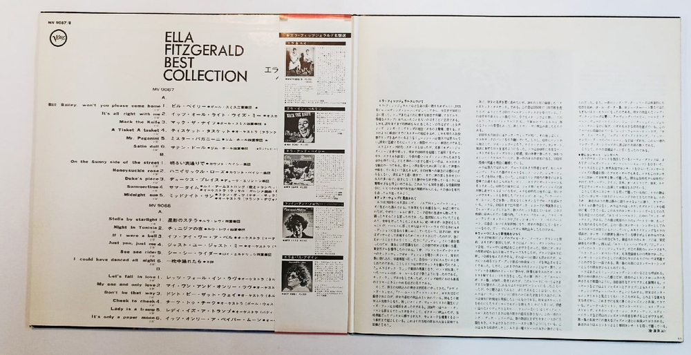 Винтажная виниловая пластинка Ella Fitzgerald Best Collection (Japan 1984)