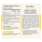 Herbion Naturals, леденцы от кашля, без сахара, мёд и лимон, 18 шт.