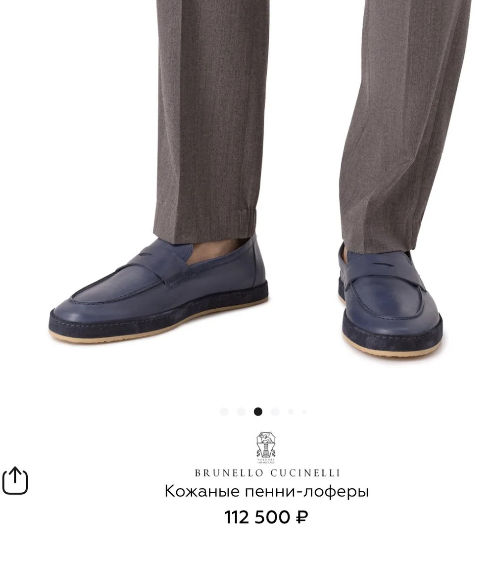 Кожаные пенни-лоферы Brunello Cucinelli — премиальная мужская обувь из натуральной кожи