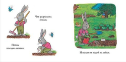 Чик и Брики. Пугливая улитка.