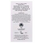 The Organic Skin Co., The Only Glow, масло для лица с тонирующим эффектом, насыщенный цвет, 30 мл (1 жидк. унция)