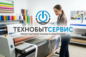 Выбор склейщика баннеров для бизнеса?