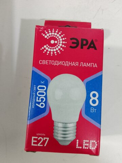 Лампа светодиодная ЭРА RED LINE LED G45-8W-865-E27  8Вт шар холодный свет