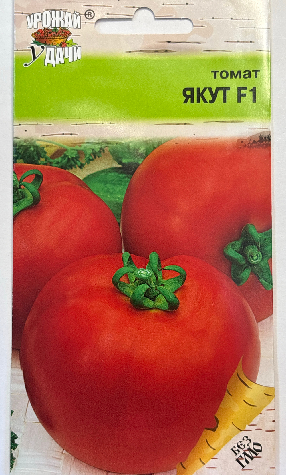 Томат Якут , 0,05г., Урожай Удачи СМТ-357