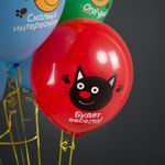 Воздушный Шар (12''/30 см) Три Кота, Играем вместе, Ассорти, пастель, 1 ст, 25 шт.