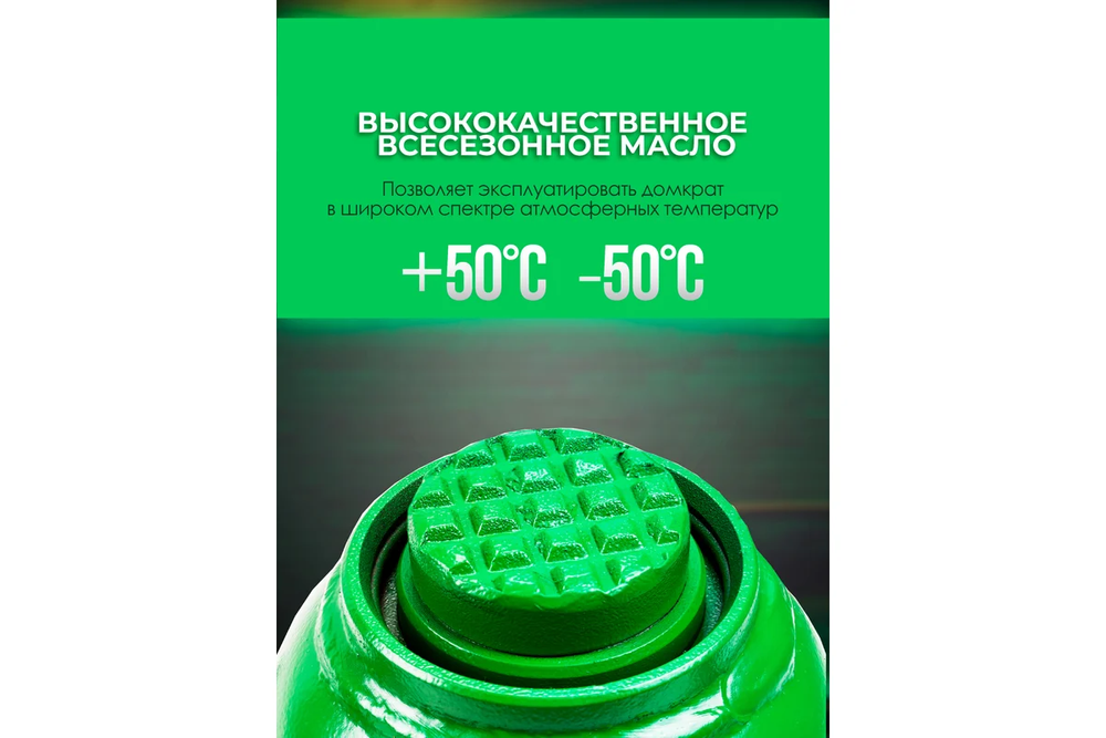 Домкрат гидравлический RF-T91004(DS) бутылочный с клапаном 10т (выс.подъема 200-385мм) ROCKFORCE