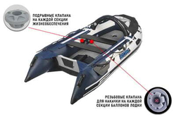 Лодка ПВХ STORMLINE Airdeck Extra 310