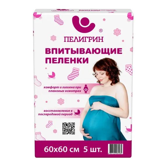 Пеленки Пелигрин впитывающие 60*60см 5шт