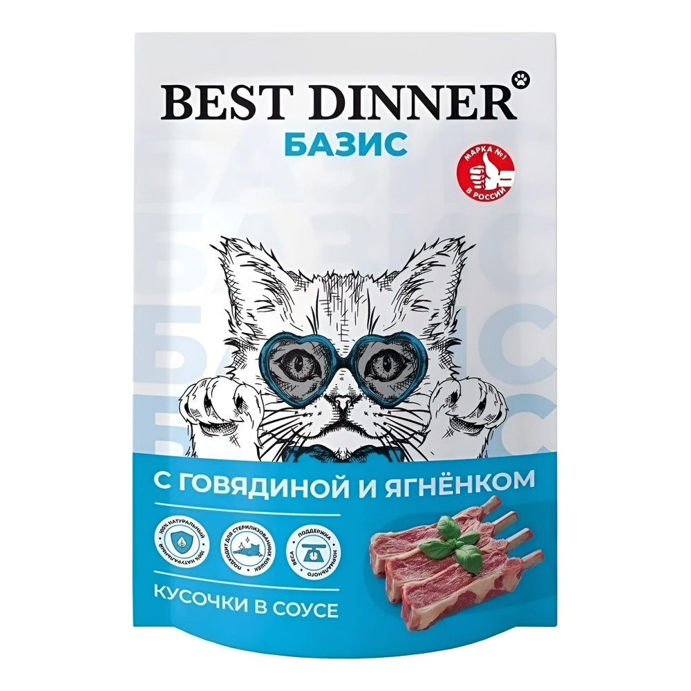 Влажный корм Best Dinner Базис полнорационный для кошек всех пород, курица, кусочки в соусе 75гр