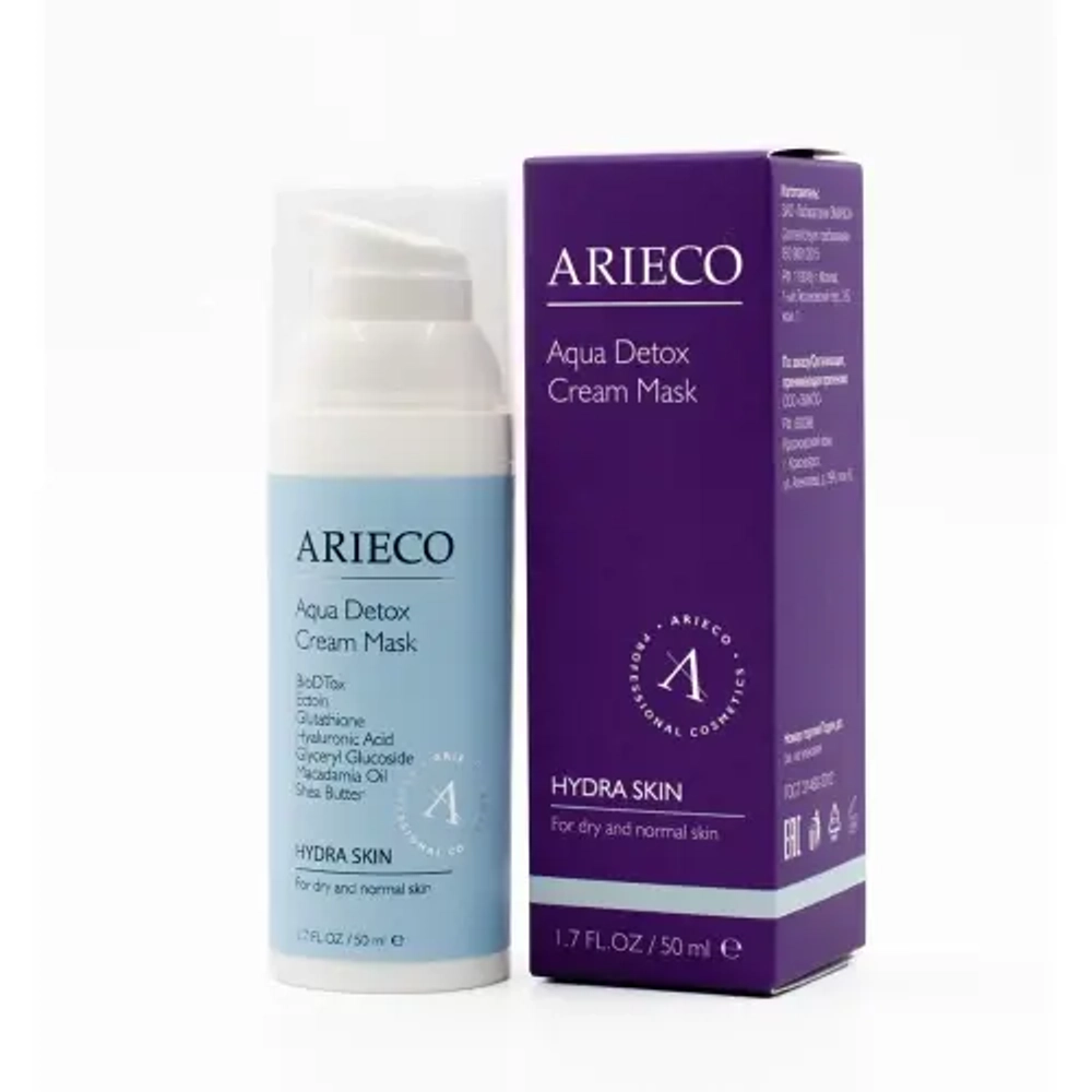 ARIECO AQUA DETOX CREAM MASK HYDRA SKIN Увлажняющая антиоксидантная крем-маска 50 мл