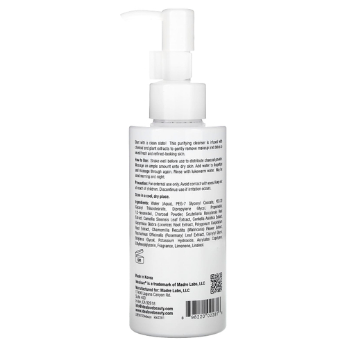 Idealove, очищающее масло с древесным углем для восстановления баланса кожи, 145 мл (4,9 жидк. унции)