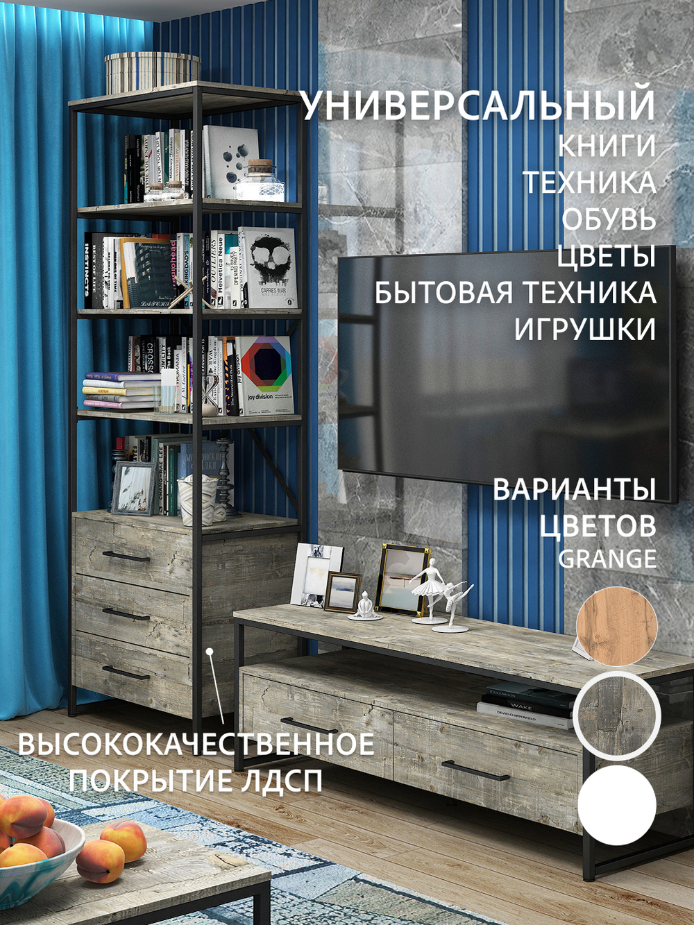 Стеллаж металлический с ящиками лофт OKTAV