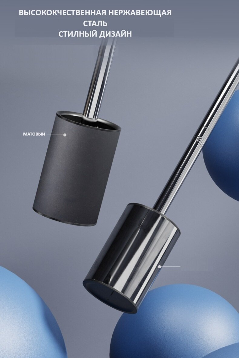 Ершик для туалета силиконовый напольный, хром