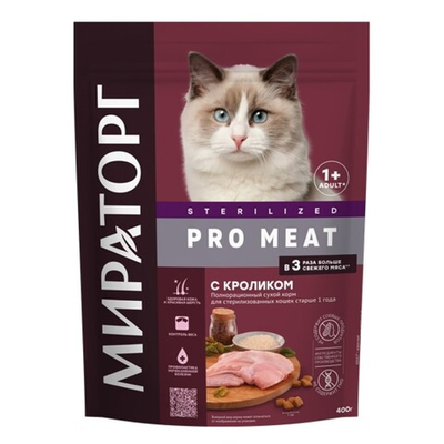 Мираторг PRO MEAT корм для стерилизованных кошек с кроликом