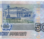 Банкнота 50 рублей 1997 год (без модификаций) ан 8903631 (чистка)