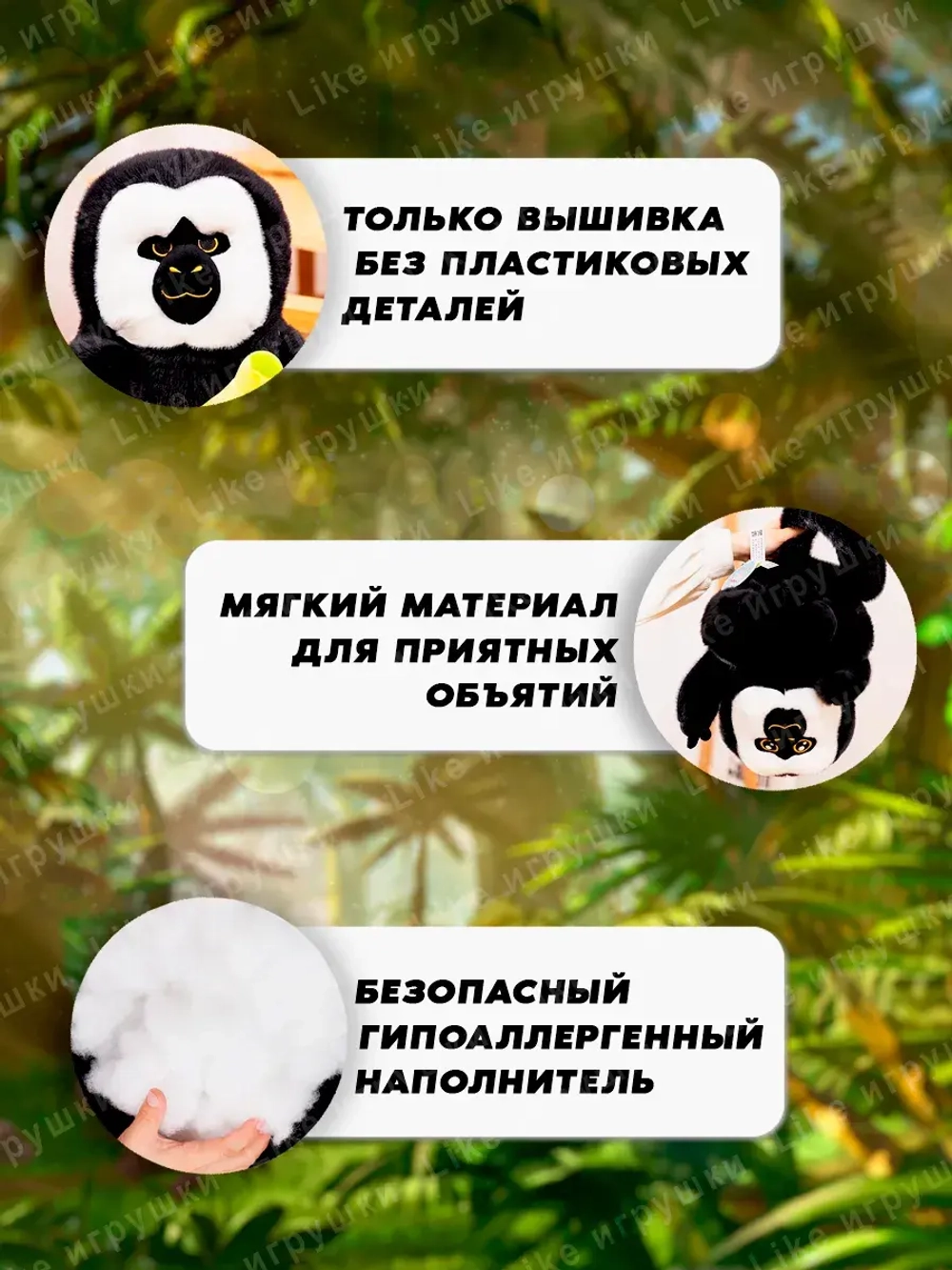 Мягкая игрушка обезьяна горилла с бананом плюшевая 35 см