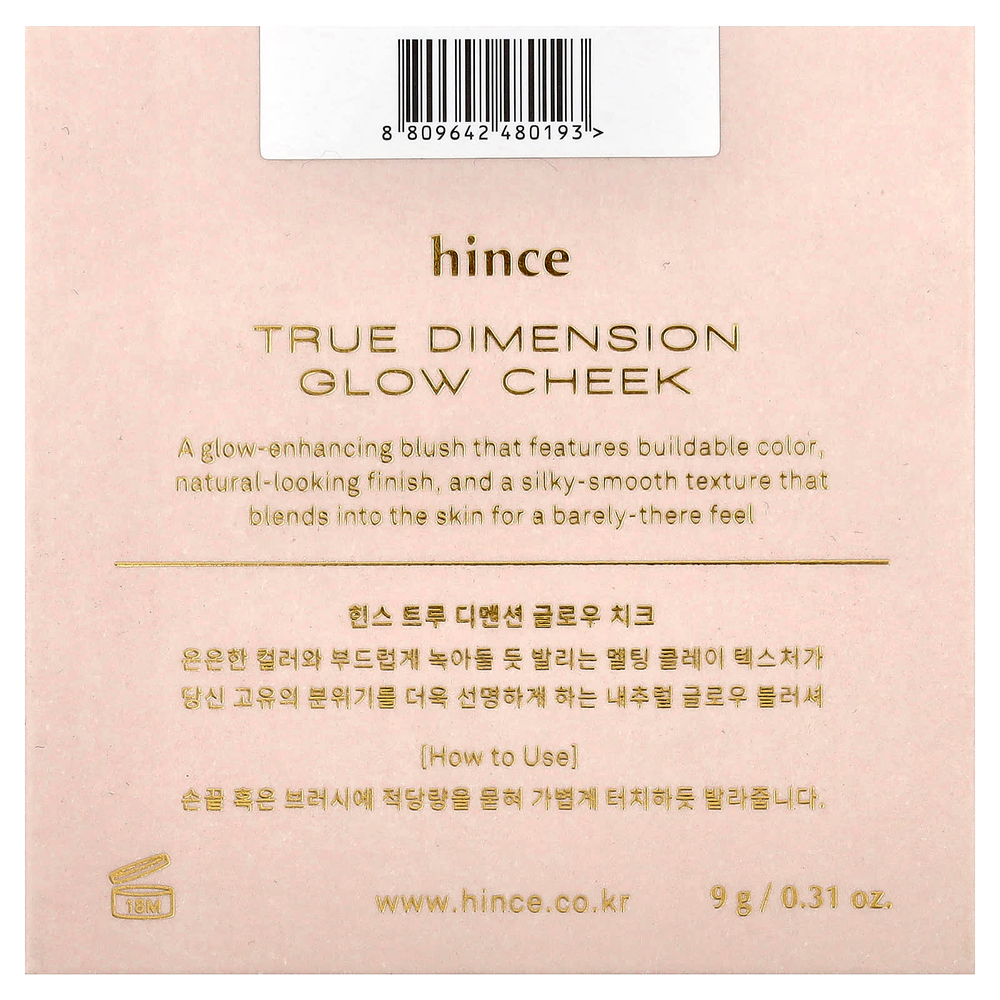 Hince, True Dimension, сияющий щеки, G002 Mellow, 9 г (0,31 унции)