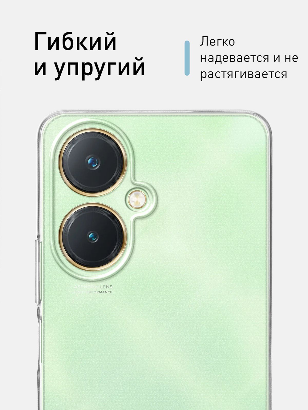 Чехол ROSCO для Vivo Y27 4G (арт.VV-Y27-TPU-01-TRANSPARENT )