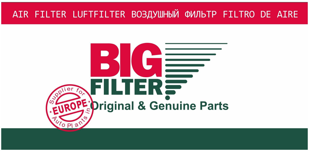 LA-2074 BIG Filter GB-966  Фильтр воздушный