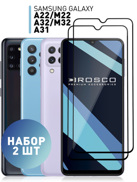 Набор стекол ROSCO для Samsung Galaxy A32 оптом (арт. SS-A32-FSP-GLASS-SET2)