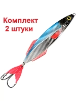 Блесна колебалка Ятаган 27,0 g, 02 , 1 шт