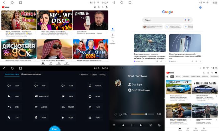 Магнитола для Audi Q5 FY 2016-2024 (рамка LUX) - FarCar монитор 12.3" 2K QLED на Android 14, Быстрая, CarPlay, 4G SIM-слот