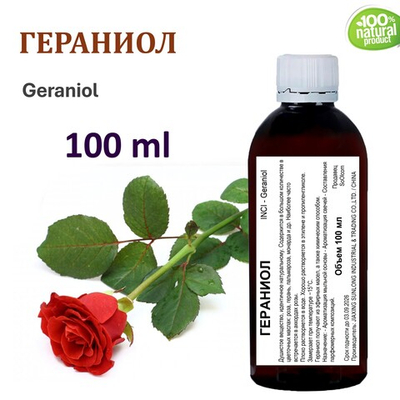 Гераниол, душистое вещество / Geraniol